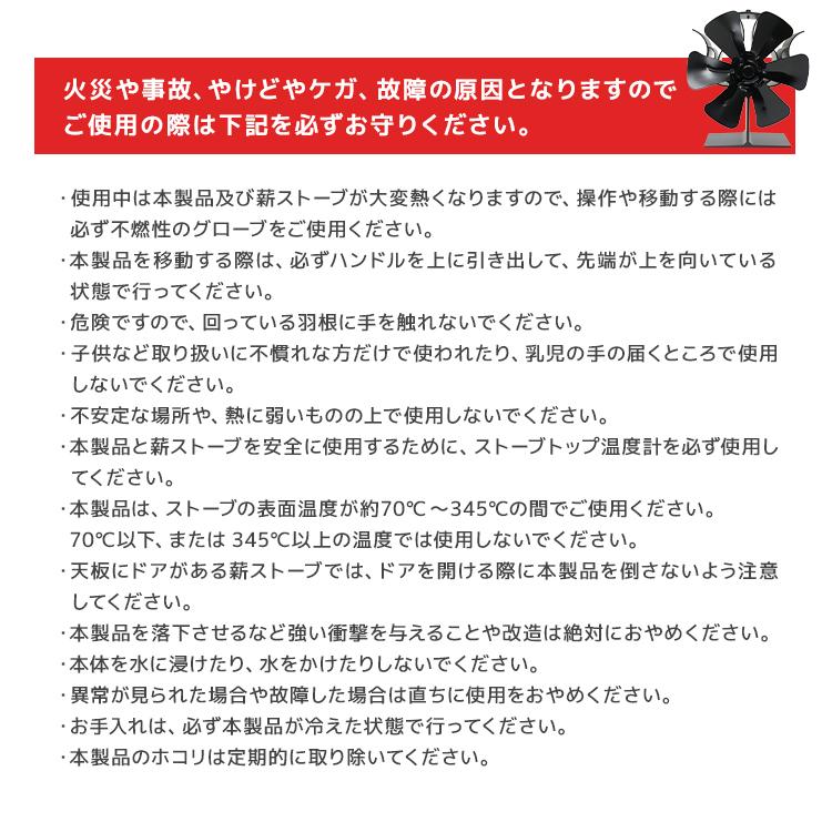 ストーブファン エコファン 6枚羽根 電源不要 省エネ 静音 小型 火力ファン 石油ストーブ 薪ストーブ 灯油ストーブ 空気循環 換気 ストーブ 冬キャンプ｜weimall｜08