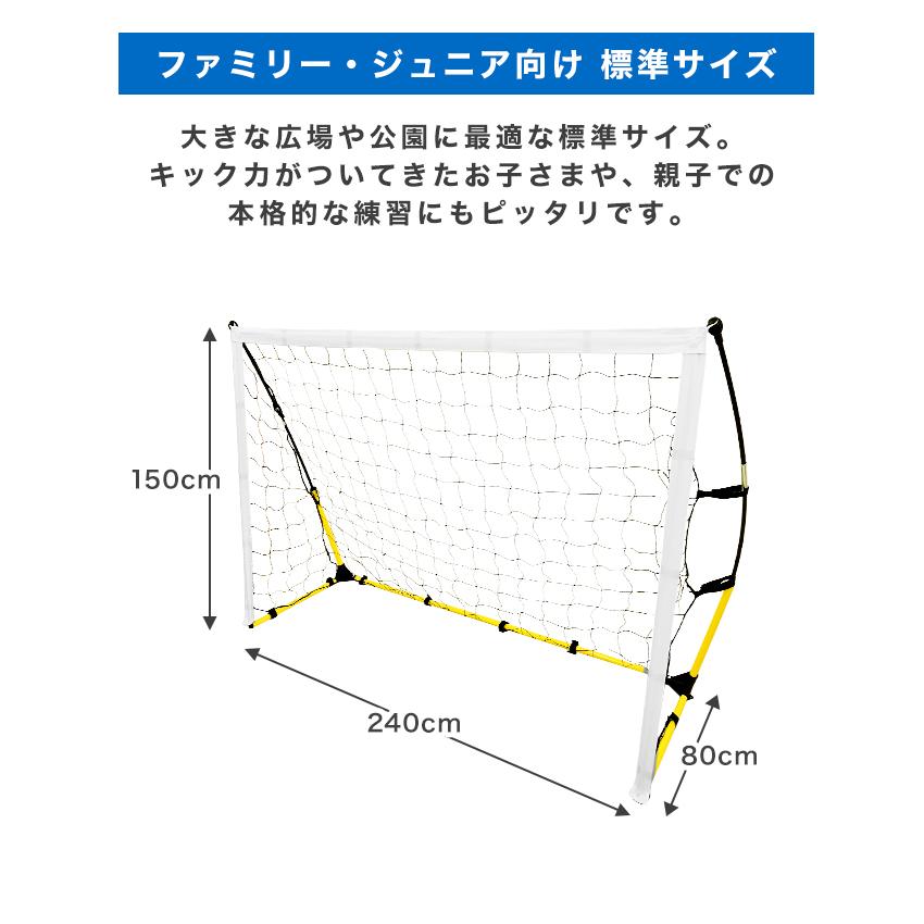 WEIMALL（ウェイモール） サッカーゴール 子供 ネット 庭 折りたたみ