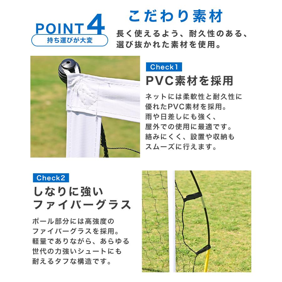 WEIMALL（ウェイモール） サッカーゴール 子供 ネット 庭 折りたたみ