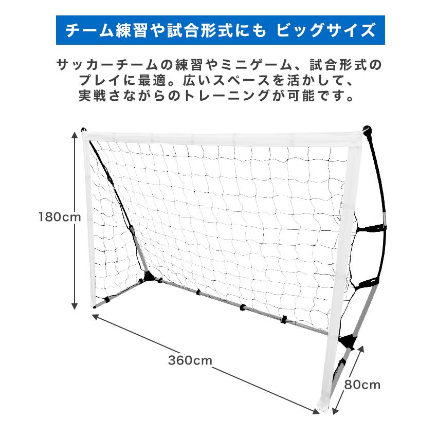 WEIMALL サッカーゴール 子供 ネット 庭 折りたたみ フットサル