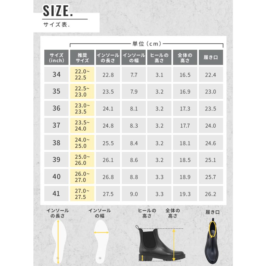 レインシューズ レディース ショートブーツ 長靴 サイドゴア 完全防水 滑りにくい おしゃれ レインブーツ 雨靴 履きやすい 疲れない 通勤 通学 | WEIMALL | 13