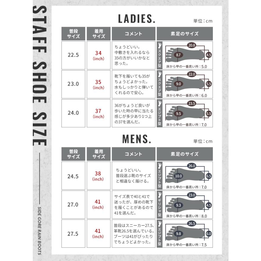 レインシューズ レディース ショートブーツ 長靴 サイドゴア 完全防水 滑りにくい おしゃれ レインブーツ 雨靴 履きやすい 疲れない 通勤 通学 | WEIMALL | 14