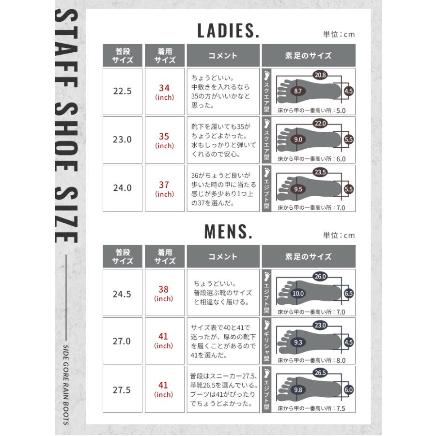 レインシューズ レディース ショートブーツ 長靴 サイドゴア 完全防水 滑りにくい おしゃれ レインブーツ 雨靴 履きやすい 疲れない 通勤 通学 | WEIMALL | 17