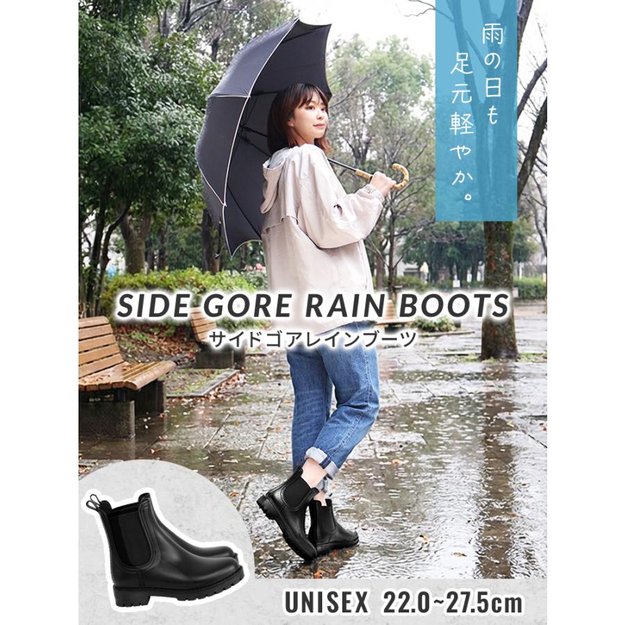 レインシューズ レディース ショートブーツ 長靴 サイドゴア 完全防水 滑りにくい おしゃれ レインブーツ 雨靴 履きやすい 疲れない 通勤 通学 | WEIMALL | 01