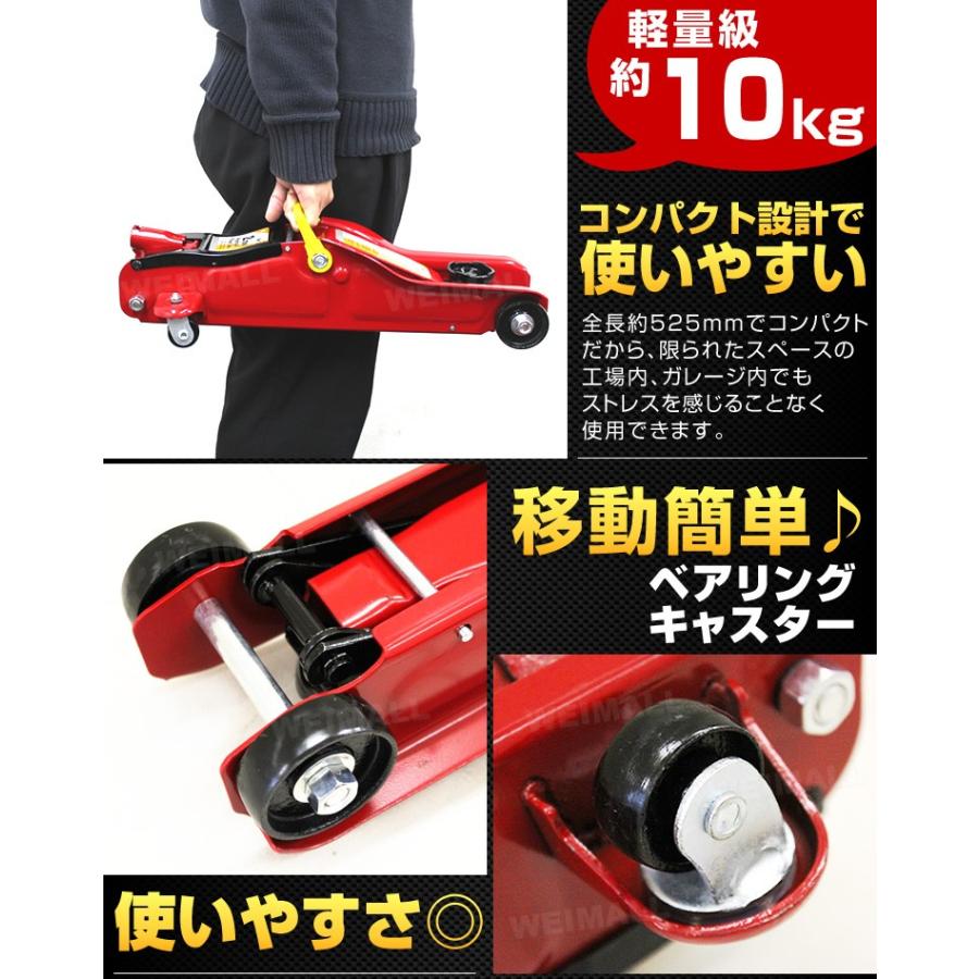 ガレージジャッキ フロアジャッキ 2t 低床 油圧 車 ジャッキ ガレージジャッキローダウン対応 車油圧ジャッキ 2トン Sj0 Weimall 通販 Yahoo ショッピング
