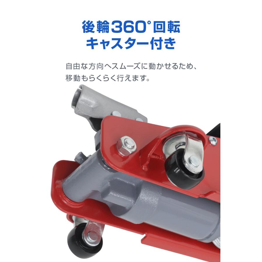 ガレージジャッキ フロアジャッキ 2.25t 低床 油圧 車 ジャッキ