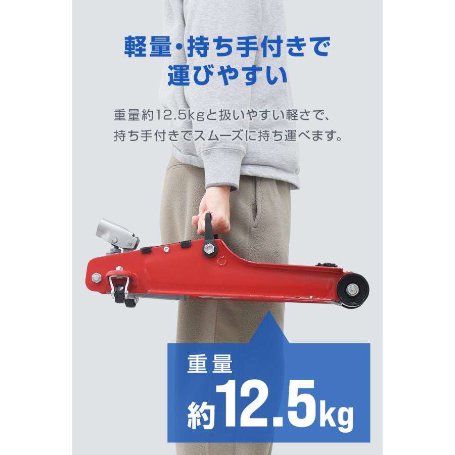 ガレージジャッキ フロアジャッキ 2.25t 低床 油圧 車 ジャッキ