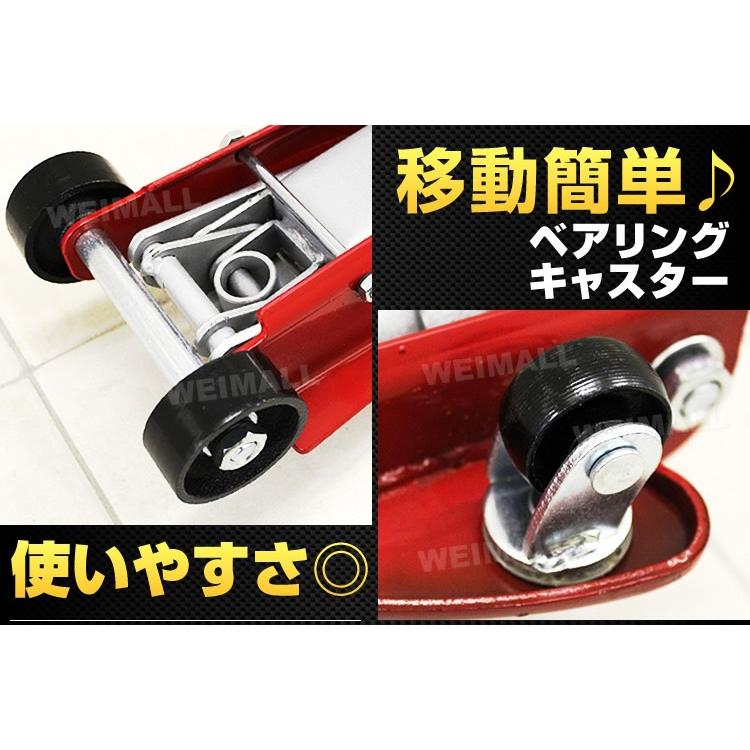車 油圧ジャッキ ガレージジャッキ フロアジャッキ 2.25t 低床 油圧 車 ジャッキ