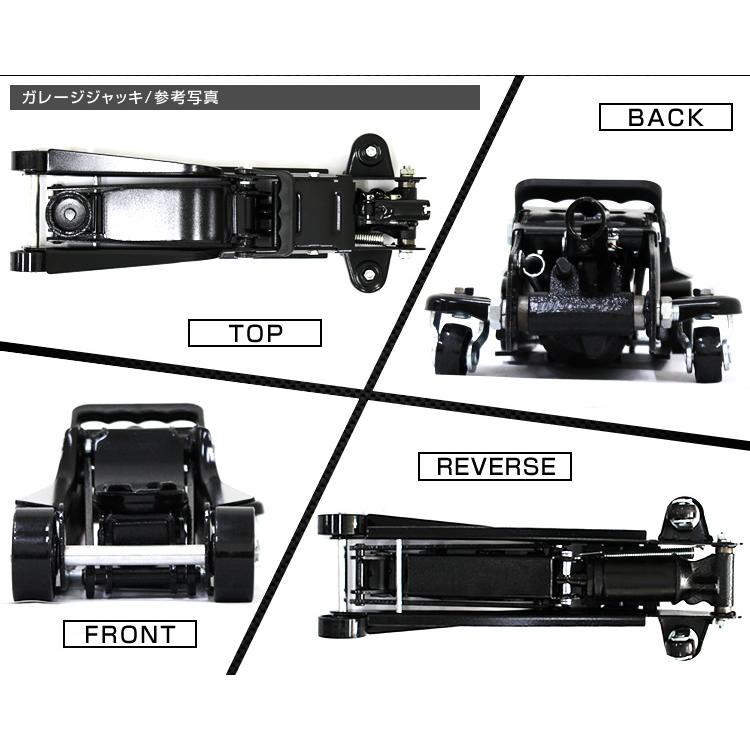 ガレージジャッキ フロアジャッキ 2.25t 2.25トン 油圧ジャッキ 油圧式