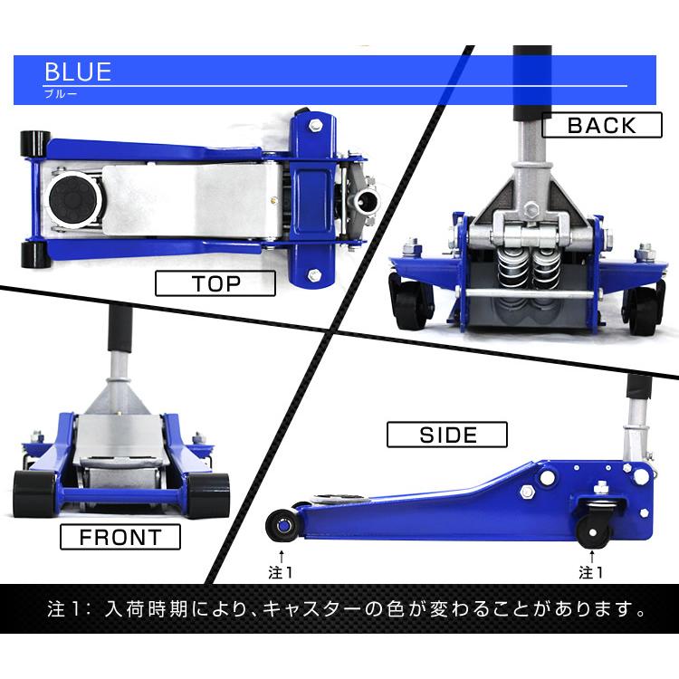ガレージジャッキ 3t 低床 フロアジャッキ 油圧 車 ジャッキ デュアル