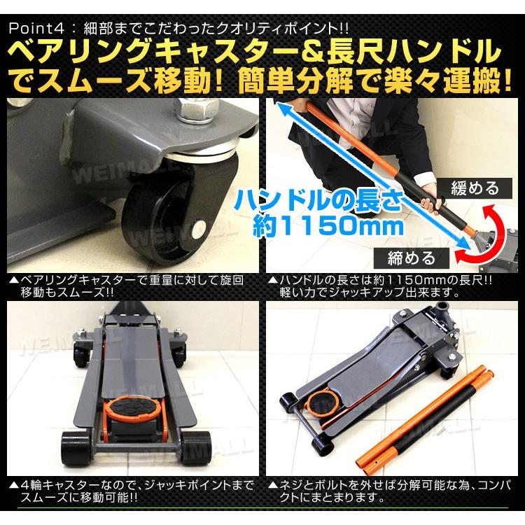中古美品　油圧ジャッキ 低床 3t フロアジャッキ ガレージ 軽自動車　③ ジャッキ ガレージジャッキ フロアジャッキ 油圧ジャッキ 3t 低