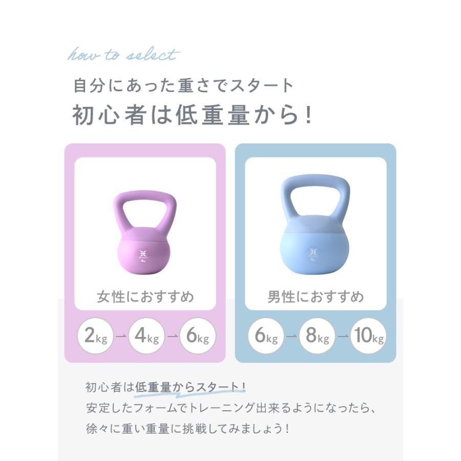 WEIMALL ケトルベル ソフト 8kg ダンベル ダイエット 重り おもり 宅