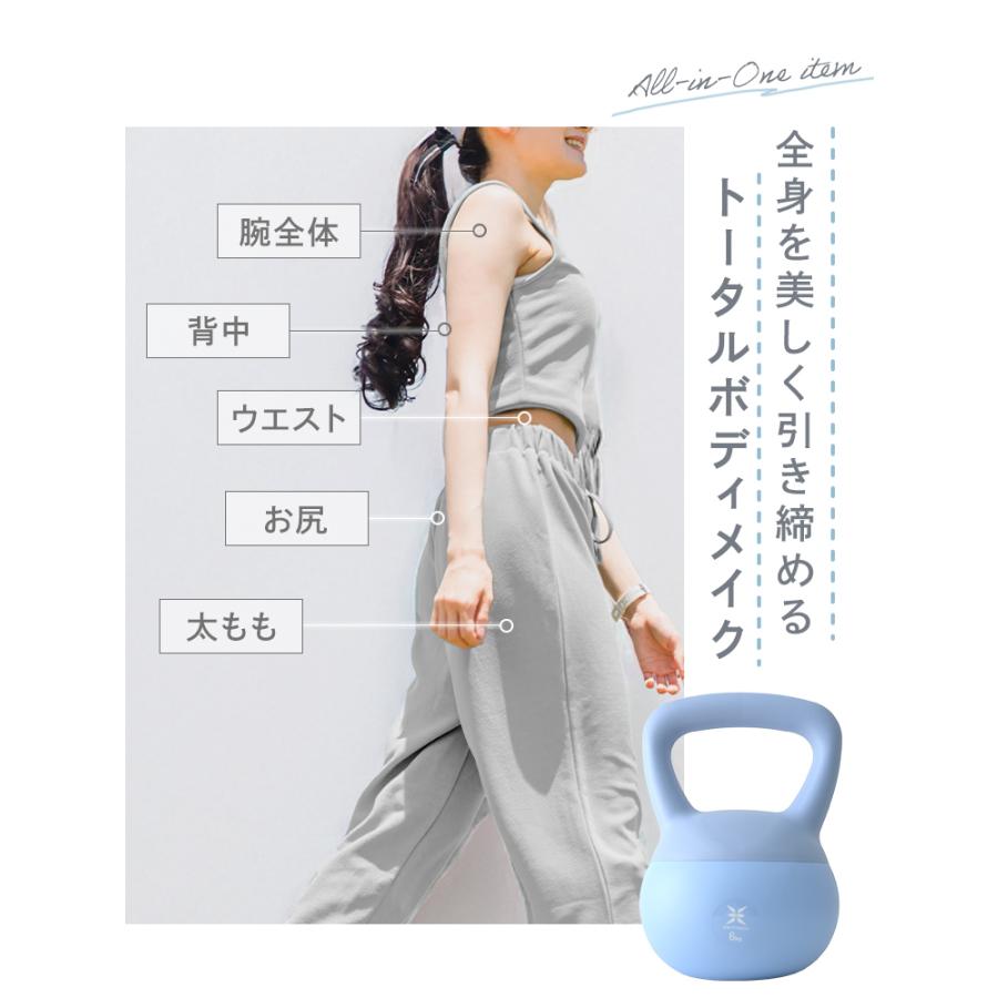 WEIMALL（ウェイモール） ケトルベル ソフト 8kg ダンベル ダイエット