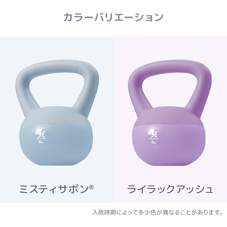 WEIMALL ケトルベル ソフト 8kg ダンベル ダイエット 重り
