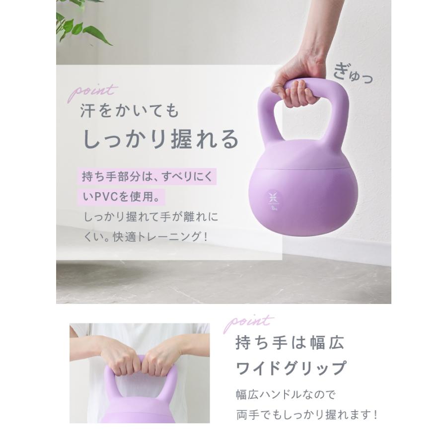 WEIMALL ケトルベル ソフト 8kg ダンベル ダイエット 重り おもり 宅