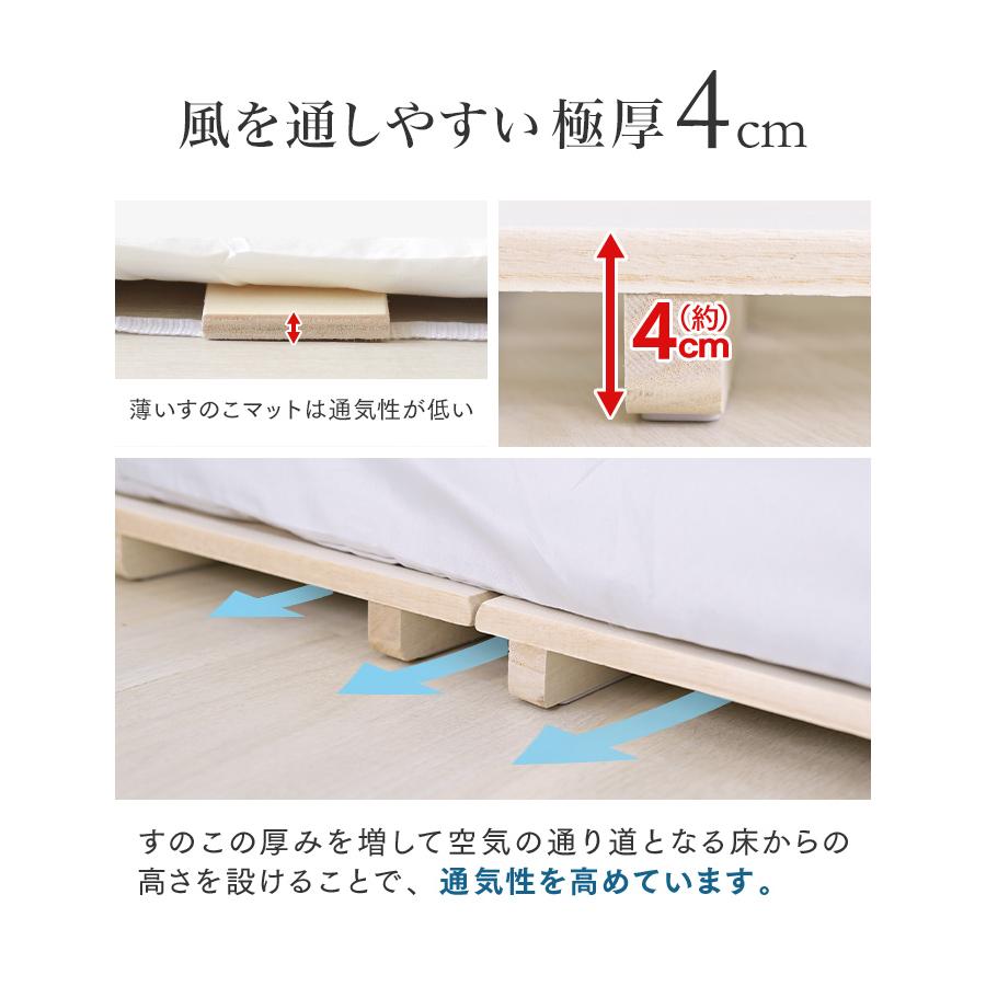 WEIMALL（ウェイモール） すのこベッド シングル 二つ折り 極厚4cm