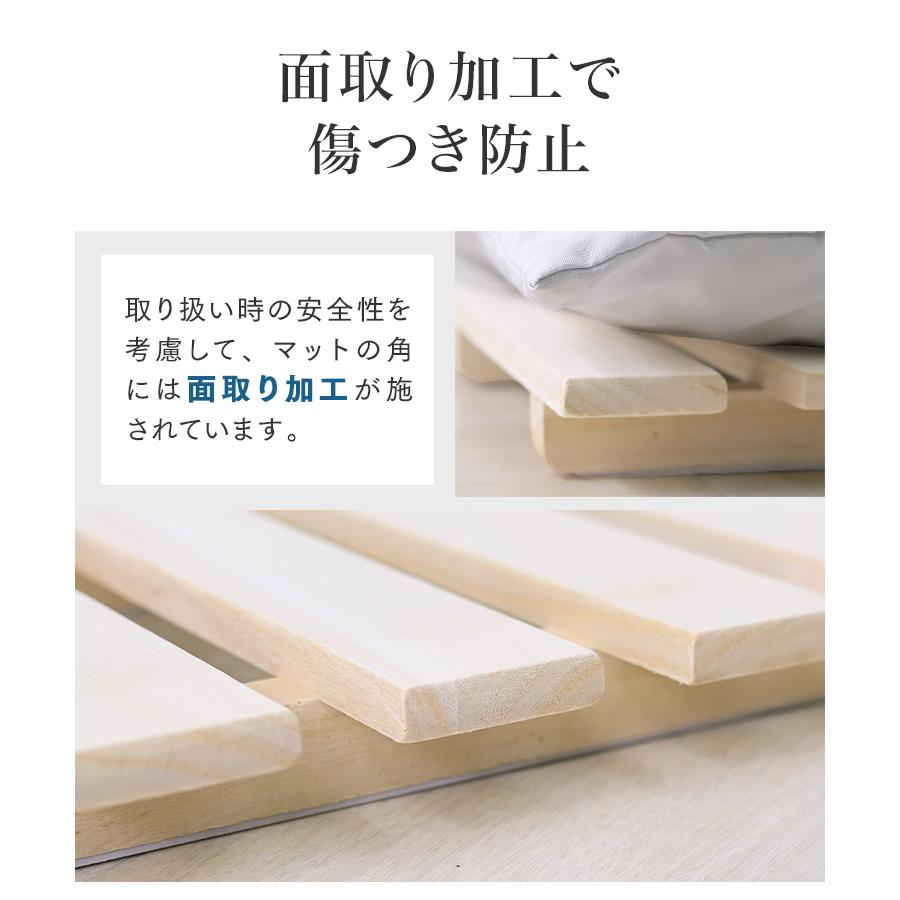 WEIMALL（ウェイモール） すのこベッド セミダブル 二つ折り カビ対策