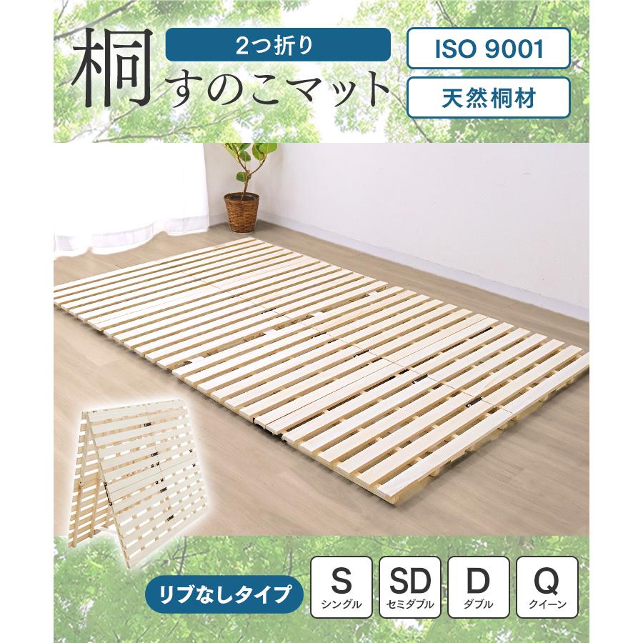 WEIMALL（ウェイモール） すのこベッド セミダブル 二つ折り カビ対策