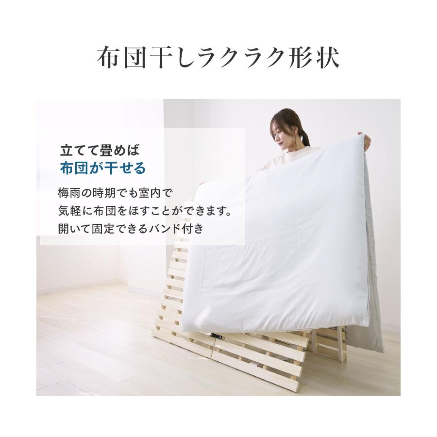 WEIMALL（ウェイモール） すのこベッド セミダブル 二つ折り カビ対策