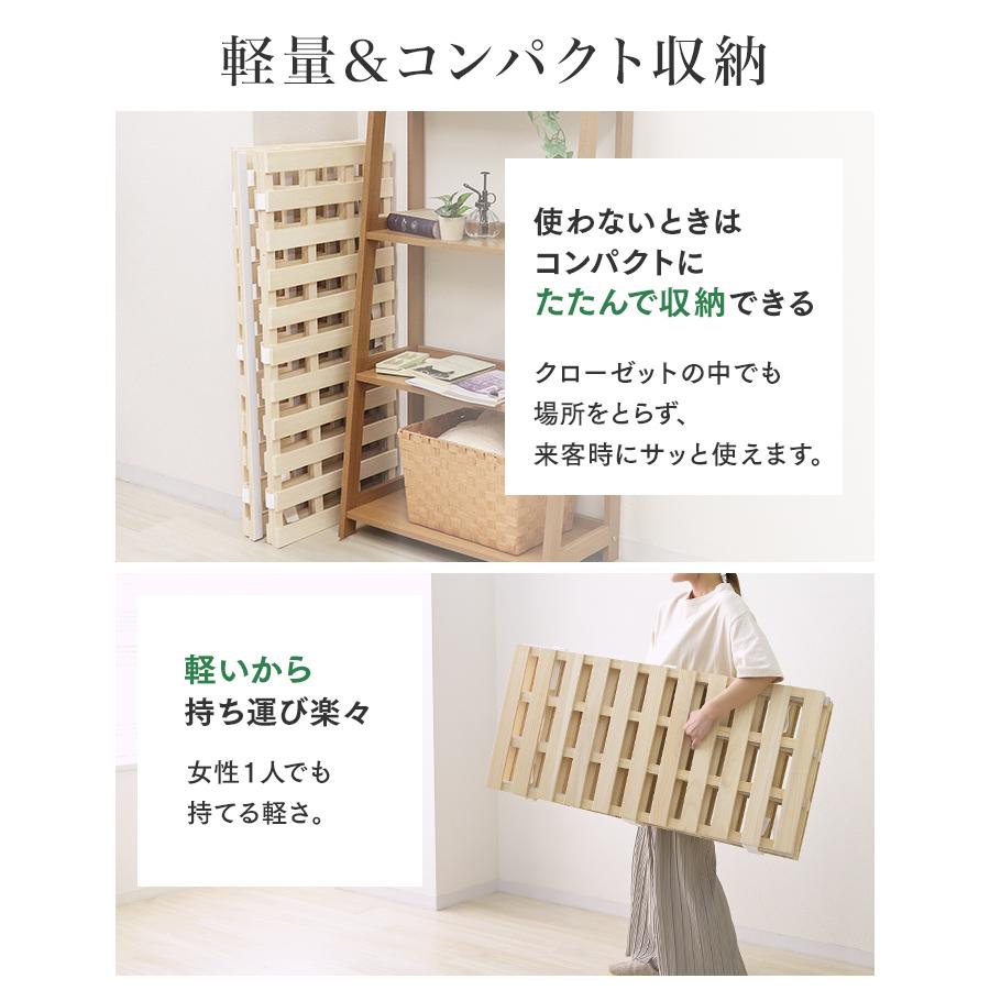 【新品】ゼミダブル 折りたたみすのこベッド 天然桐 二つ折り コンパクト WEIMALL（ウェイモール） すのこベッド セミダブル 四つ折り 桐