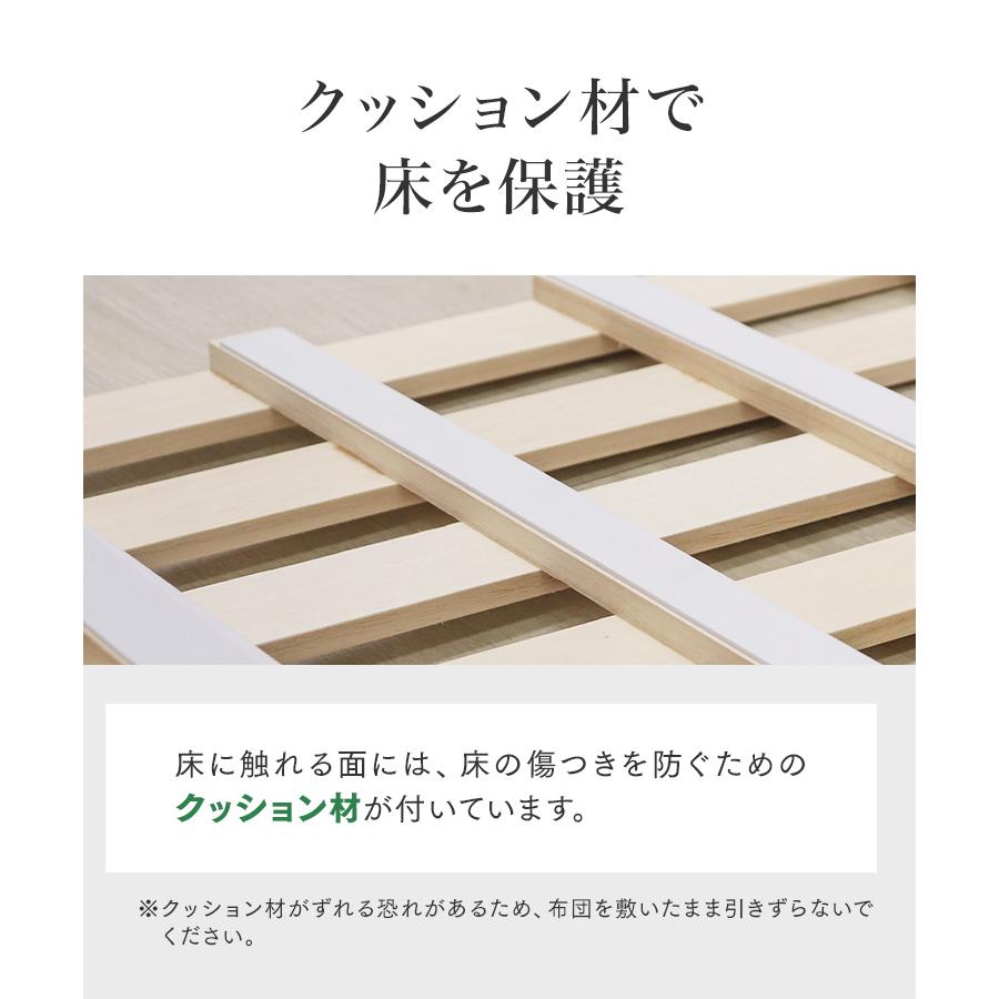 WEIMALL（ウェイモール） すのこベッド セミダブル 四つ折り 桐