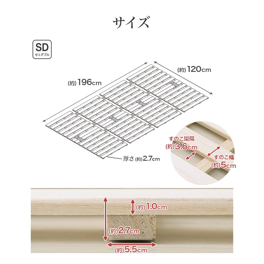 WEIMALL（ウェイモール） すのこベッド セミダブル 四つ折り 桐