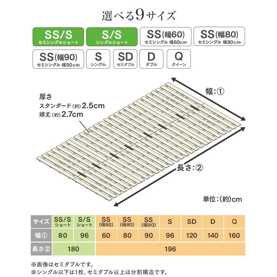 WEIMALL（ウェイモール） すのこベッド セミダブル 四つ折り 桐