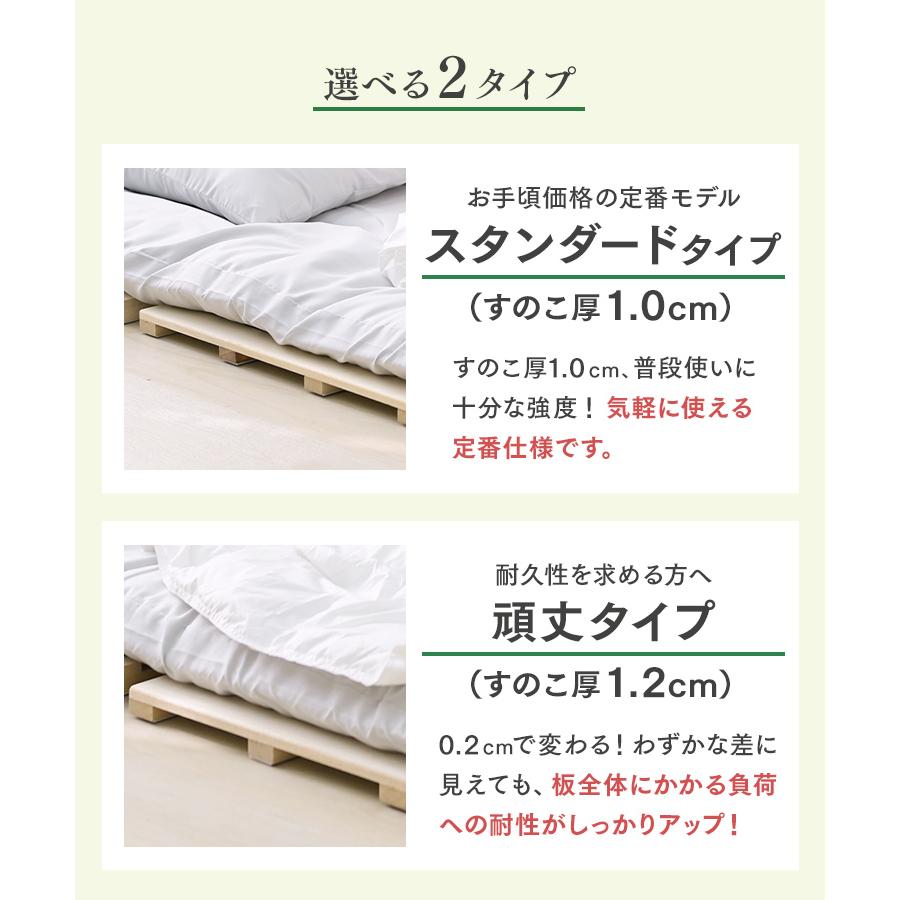 WEIMALL（ウェイモール） すのこベッド セミダブル 四つ折り 桐