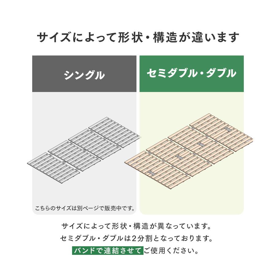 WEIMALL（ウェイモール） すのこベッド セミダブル 四つ折り 桐