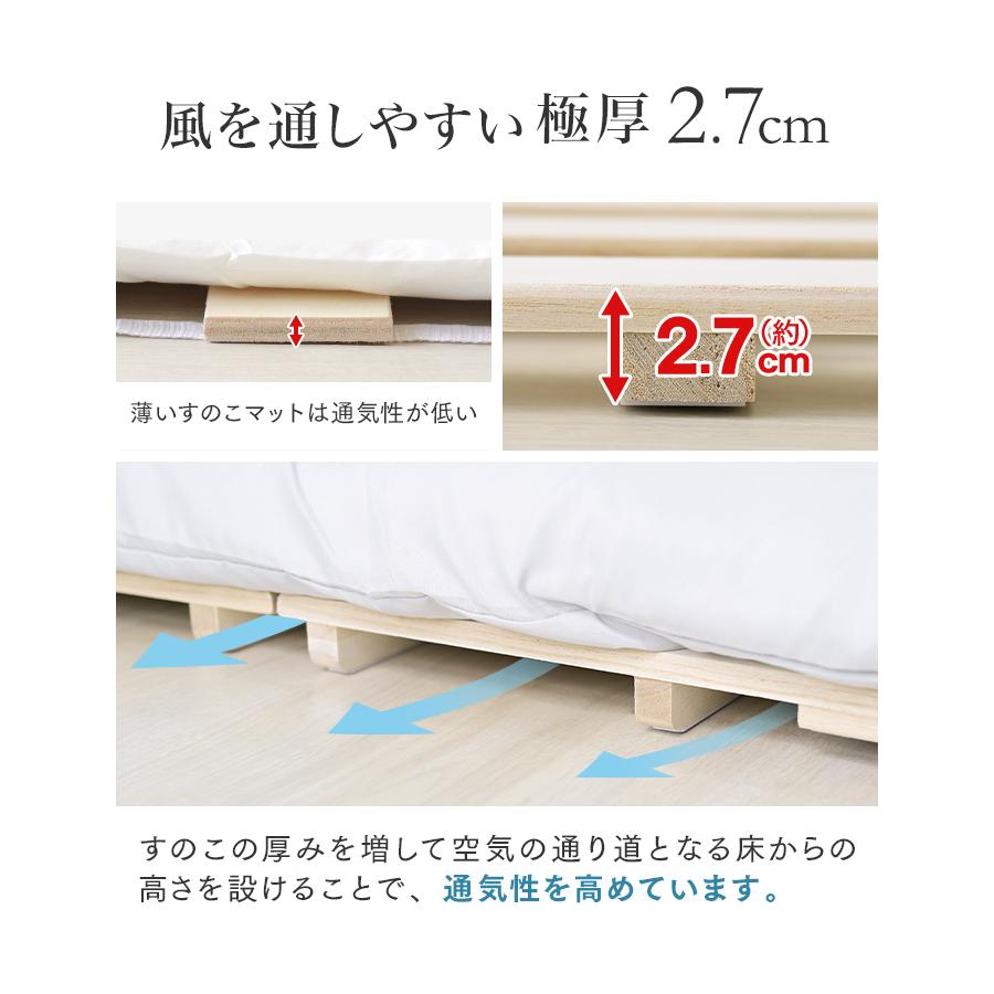 木製すのこベッド すのこマット　ダブルサイズ 楽天市場】【エントリーでポイント12倍☆10/1限定！】 すのこ