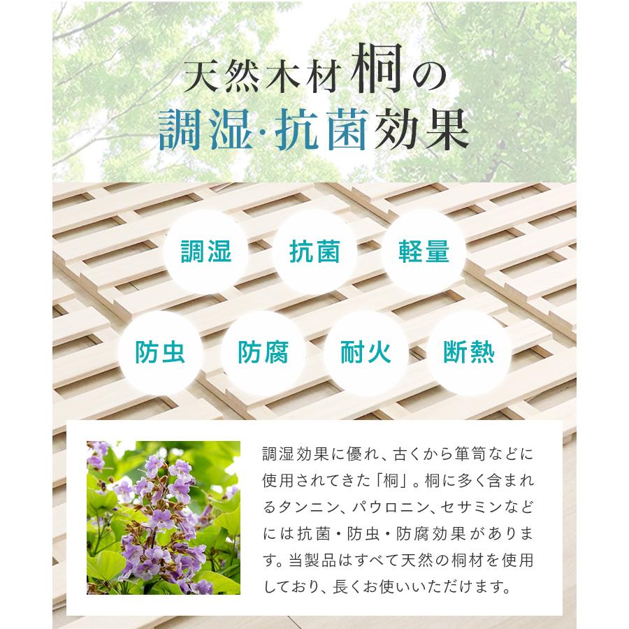 WEIMALL（ウェイモール） すのこベッド ダブル 四つ折り 桐 折りたたみ