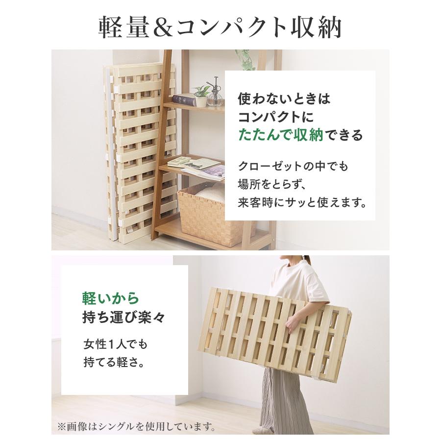 WEIMALL（ウェイモール） すのこベッド ダブル 四つ折り 桐 折りたたみ
