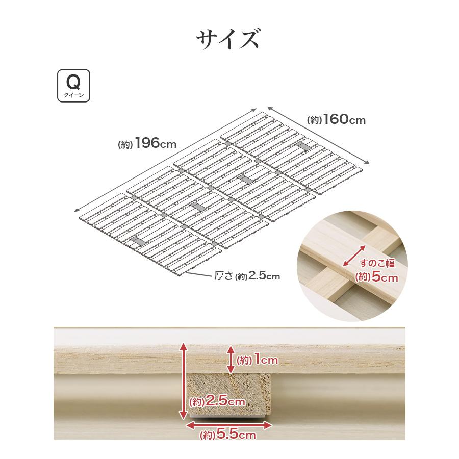 WEIMALL（ウェイモール） すのこベッド クイーン 四つ折り 桐
