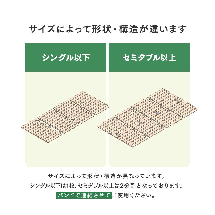 WEIMALL（ウェイモール） すのこベッド セミシングル 四つ折り 桐