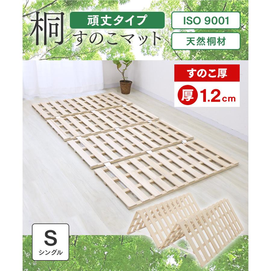 WEIMALL（ウェイモール） すのこベッド シングル 四つ折り カビ対策 厚