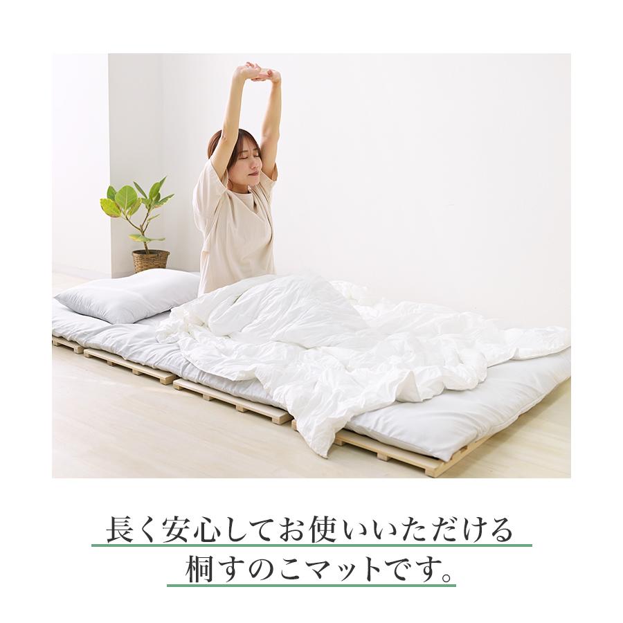WEIMALL（ウェイモール） すのこベッド シングル 四つ折り カビ対策 厚