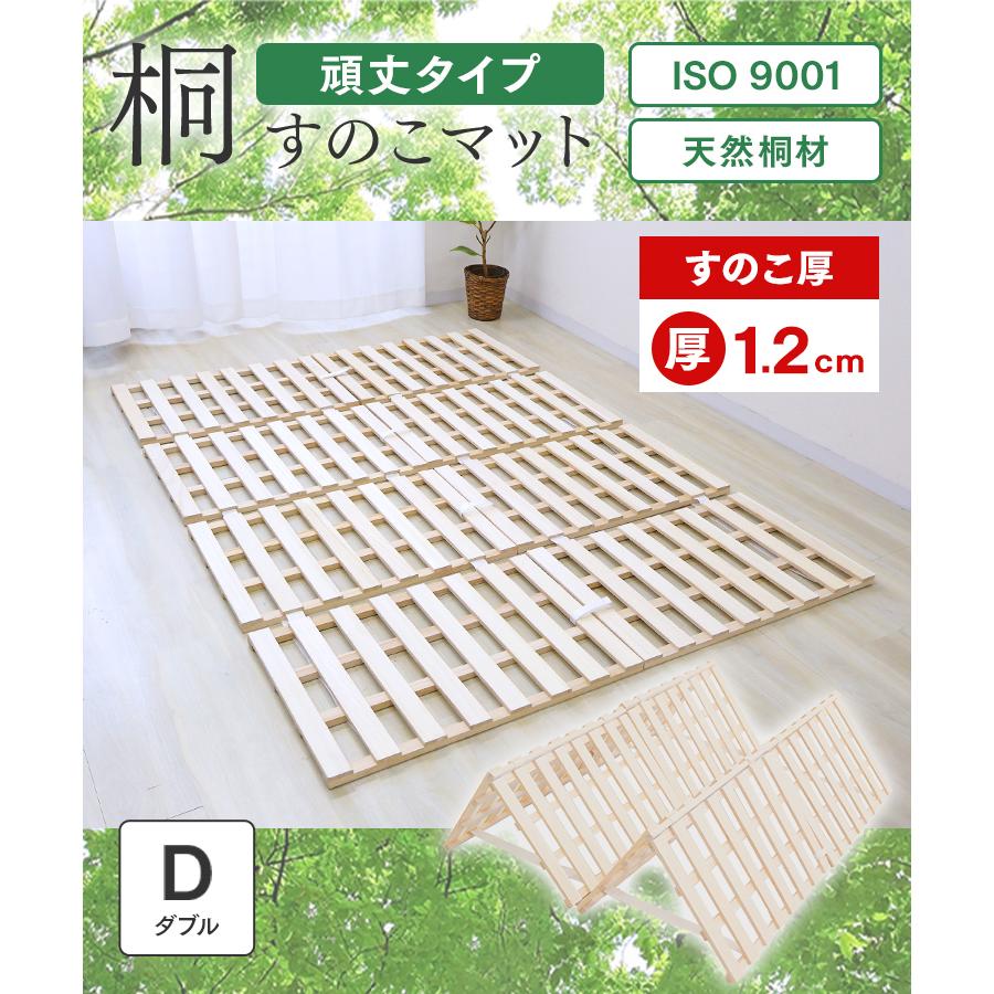 WEIMALL（ウェイモール） すのこベッド ダブル 四つ折り カビ対策 厚さ