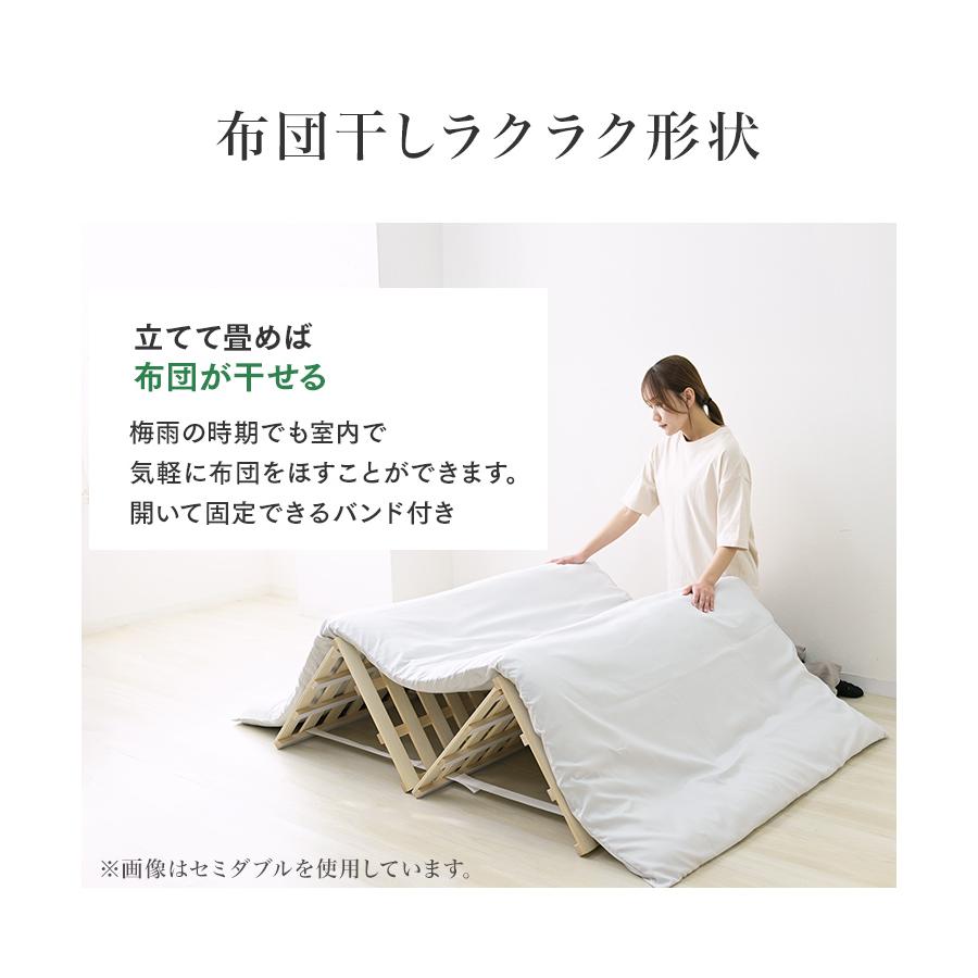 WEIMALL（ウェイモール） すのこベッド クイーン 四つ折り カビ対策 厚