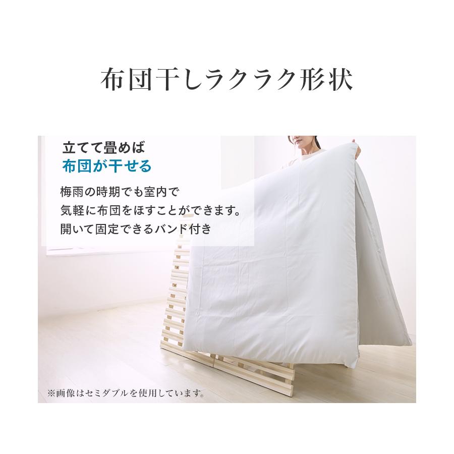 WEIMALL（ウェイモール） すのこベッド シングル 二つ折り カビ対策 極 