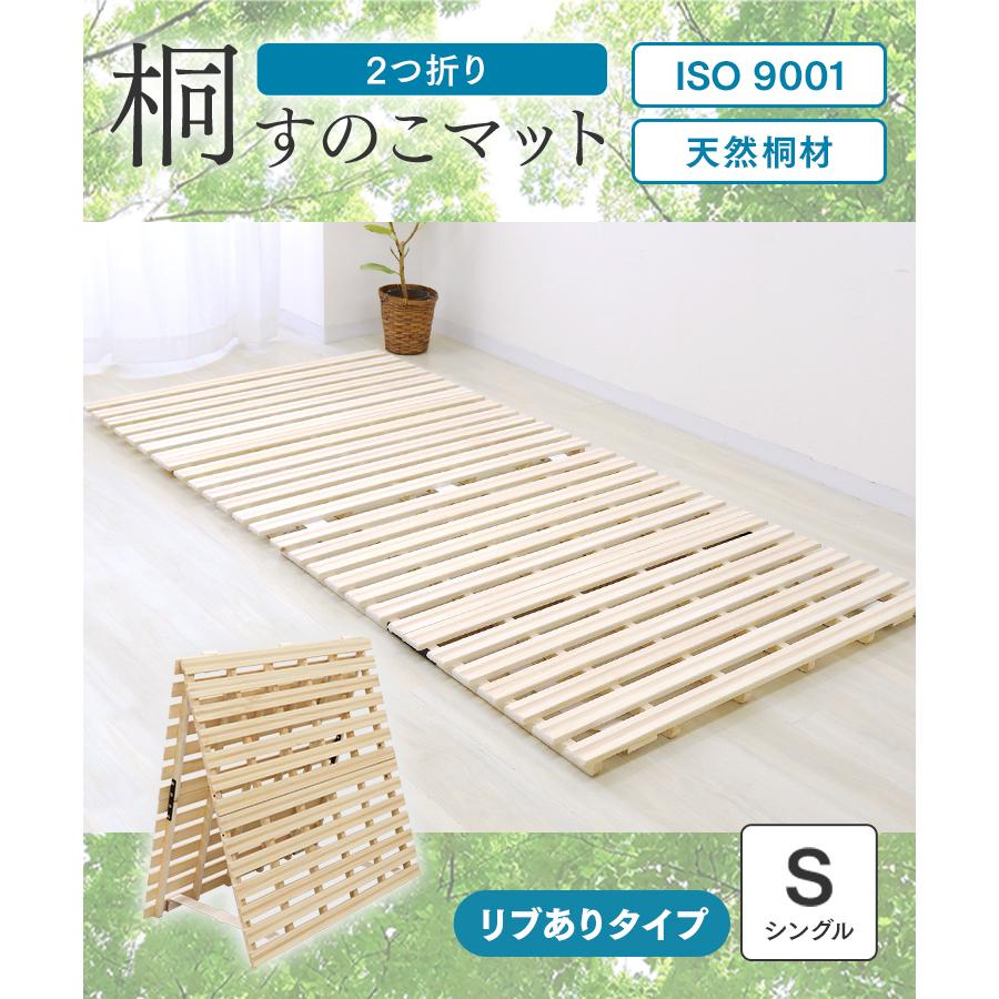 WEIMALL（ウェイモール） すのこベッド シングル 二つ折り カビ対策 極
