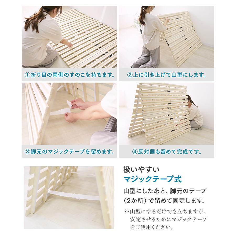 WEIMALL（ウェイモール） すのこベッド セミダブル 二つ折り カビ対策