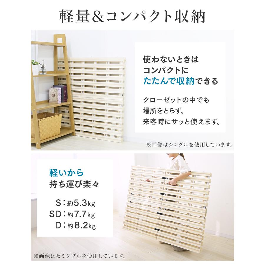 WEIMALL（ウェイモール） すのこベッド セミダブル 二つ折り カビ対策