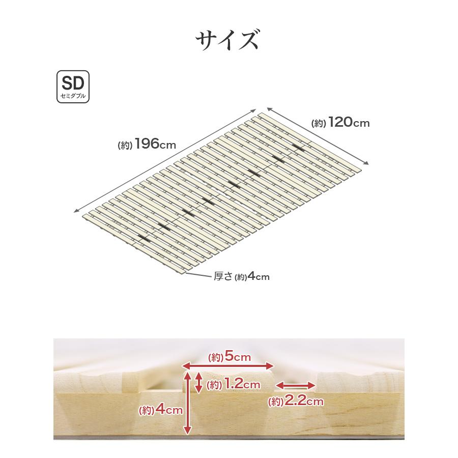 WEIMALL（ウェイモール） すのこベッド セミダブル 二つ折り カビ対策