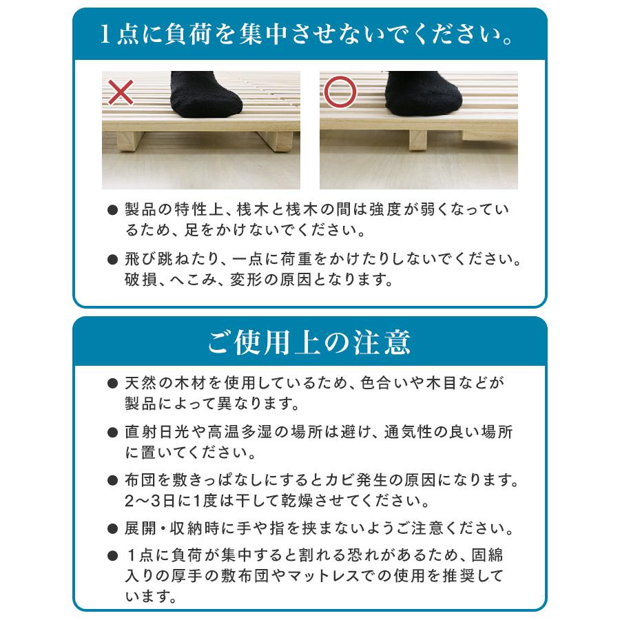 WEIMALL（ウェイモール） すのこベッド セミダブル 二つ折り カビ対策