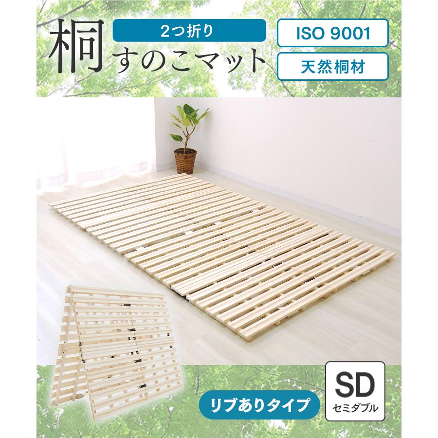 セミダブルすのこベッド　梅雨のカビ対策に WEIMALL（ウェイモール） すのこベッド セミダブル すのこマット
