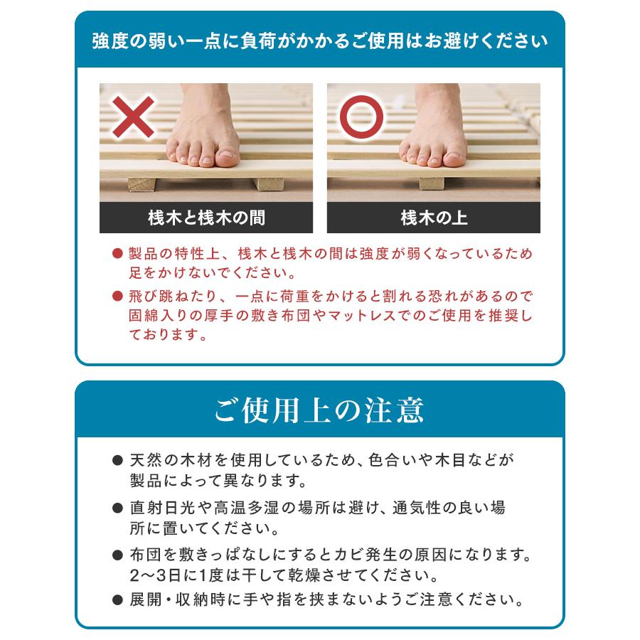 WEIMALL（ウェイモール） すのこベッド クイーン 二つ折り カビ対策 極