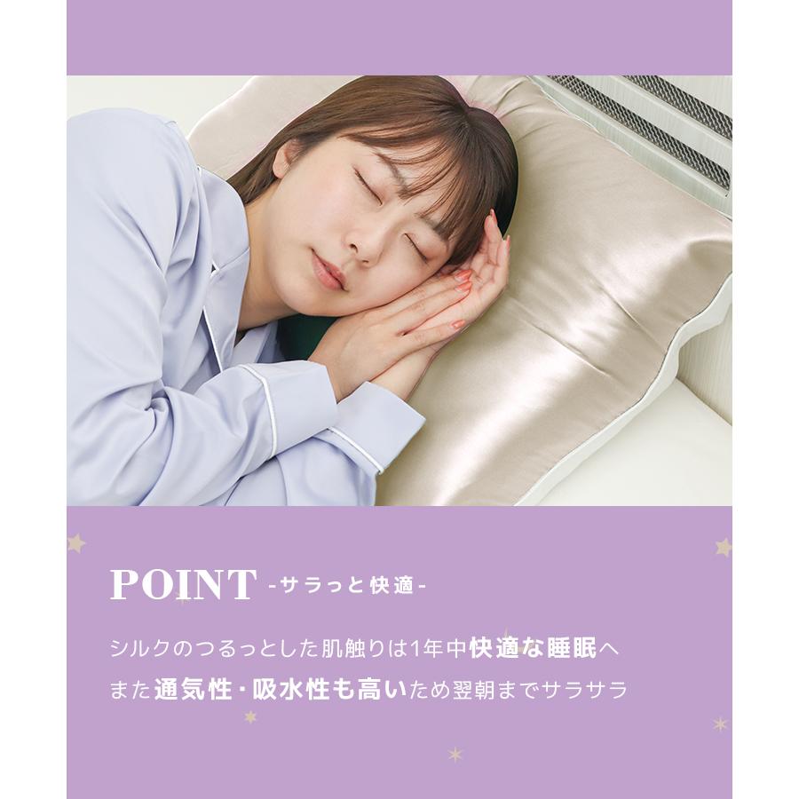 枕カバー 43×63 シルク ピローケース シルク100% まくら カバー 洗える ひんやり 両面 寝具 快眠 美髪 髪 保湿 抗菌 防臭 ヘアーケア レディース 男女兼用 | WEIMALL | 17