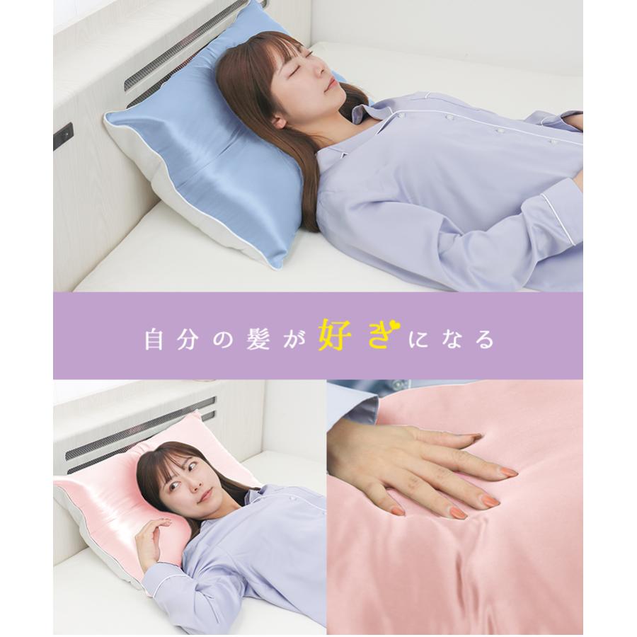 枕カバー 43×63 シルク ピローケース シルク100% まくら カバー 洗える ひんやり 両面 寝具 快眠 美髪 髪 保湿 抗菌 防臭 ヘアーケア レディース 男女兼用 | WEIMALL | 18