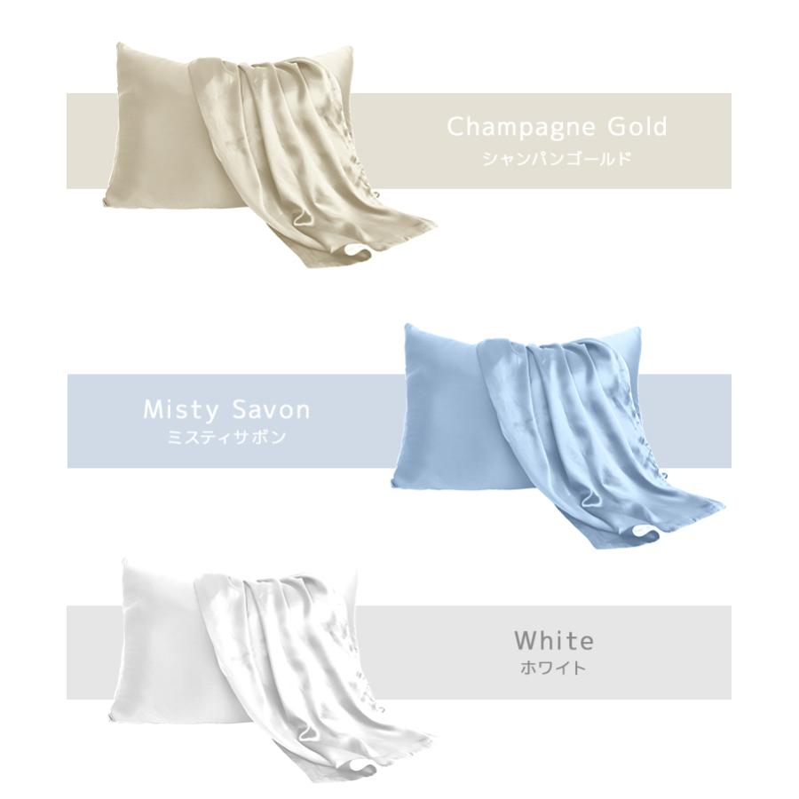 枕カバー 43×63 シルク ピローケース シルク100% まくら カバー 洗える ひんやり 両面 寝具 快眠 美髪 髪 保湿 抗菌 防臭 ヘアーケア レディース 男女兼用 | WEIMALL | 20