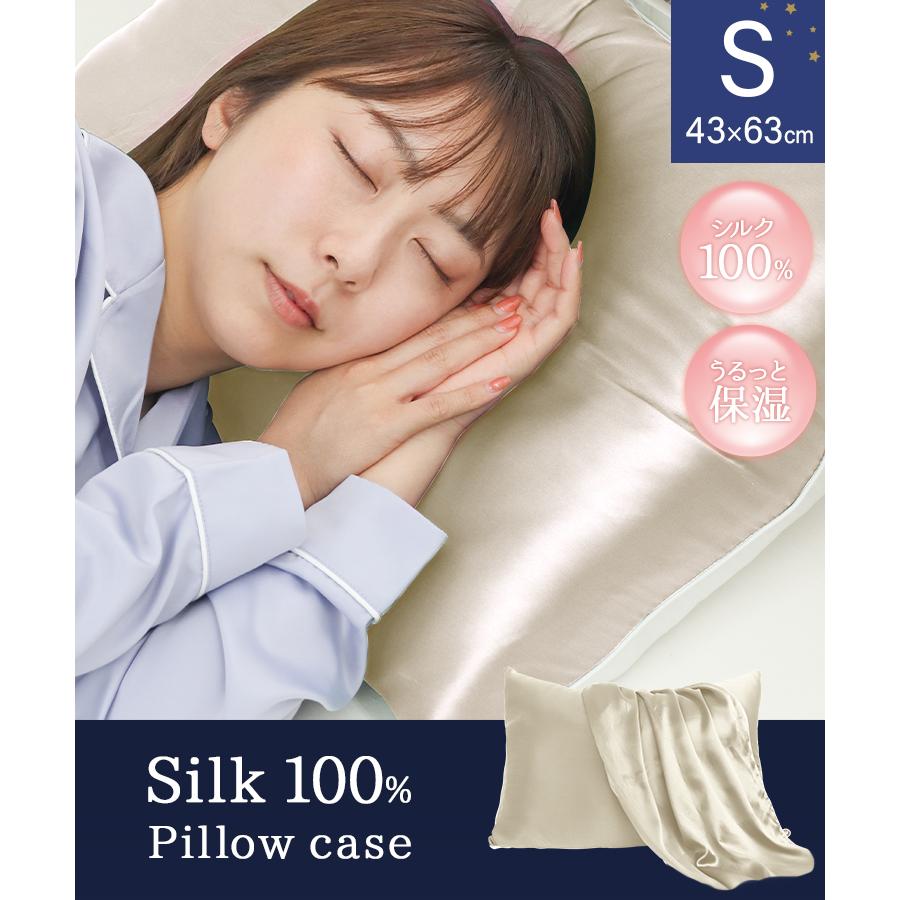 枕カバー 43×63 シルク ピローケース シルク100% まくら カバー 洗える ひんやり 両面 寝具 快眠 美髪 髪 保湿 抗菌 防臭 ヘアーケア レディース 男女兼用 | WEIMALL | 06